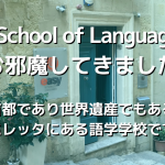 easy School of Languagesにお邪魔してきました