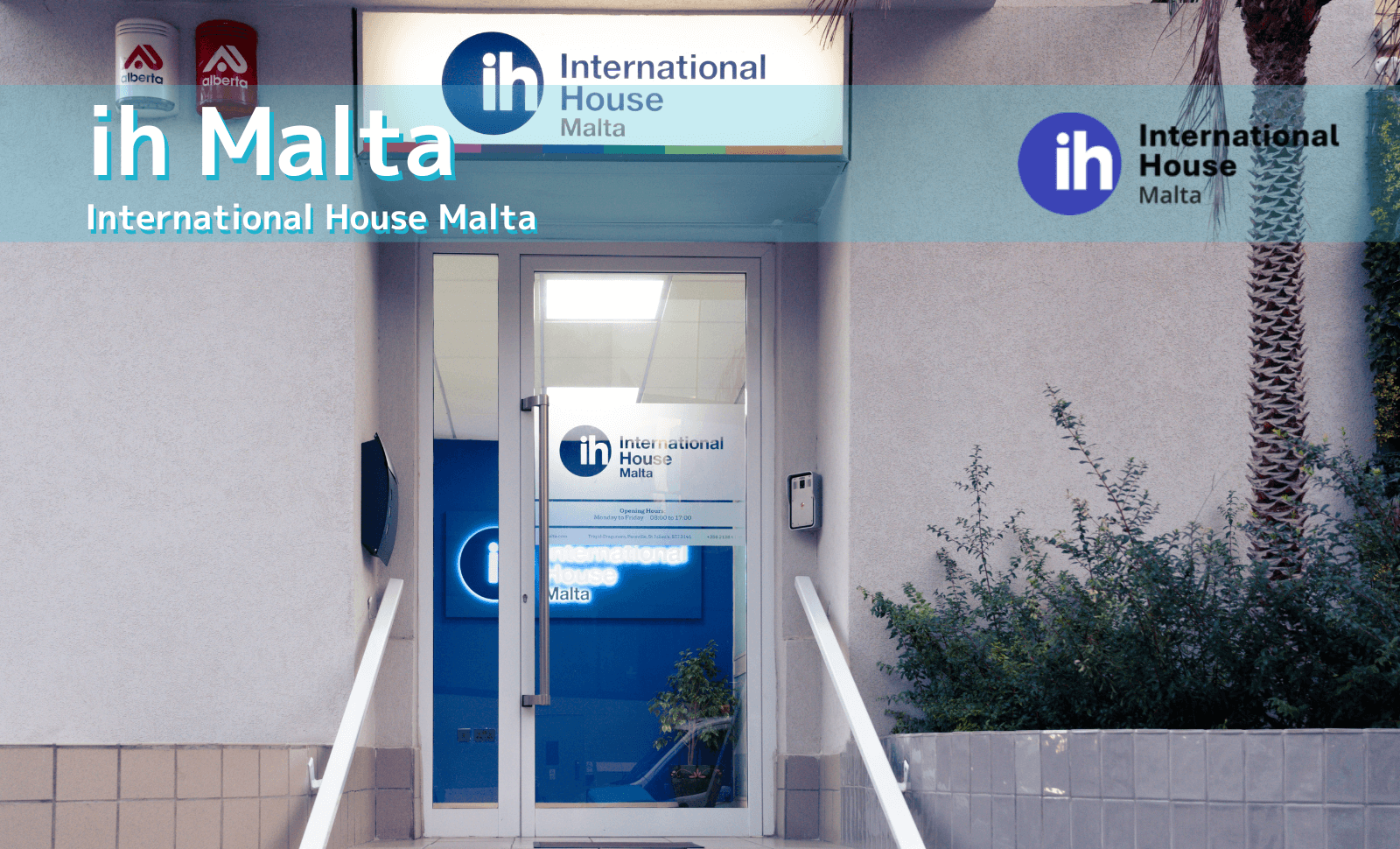 ihマルタ校外観