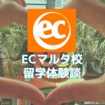 ECマルタ体験談バナー