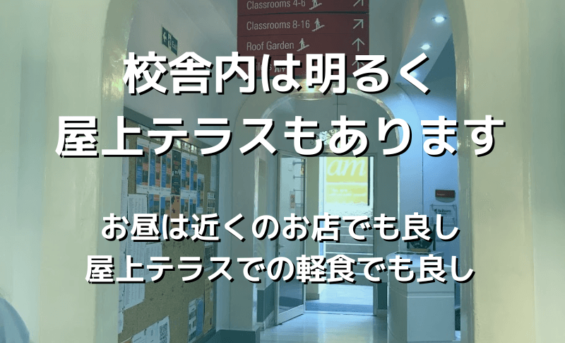 明るく親切な学校スタッフ